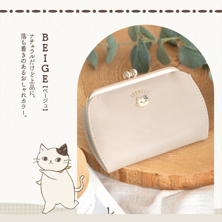 がま口 財布 レディース | e-mono | 詳細画像9 