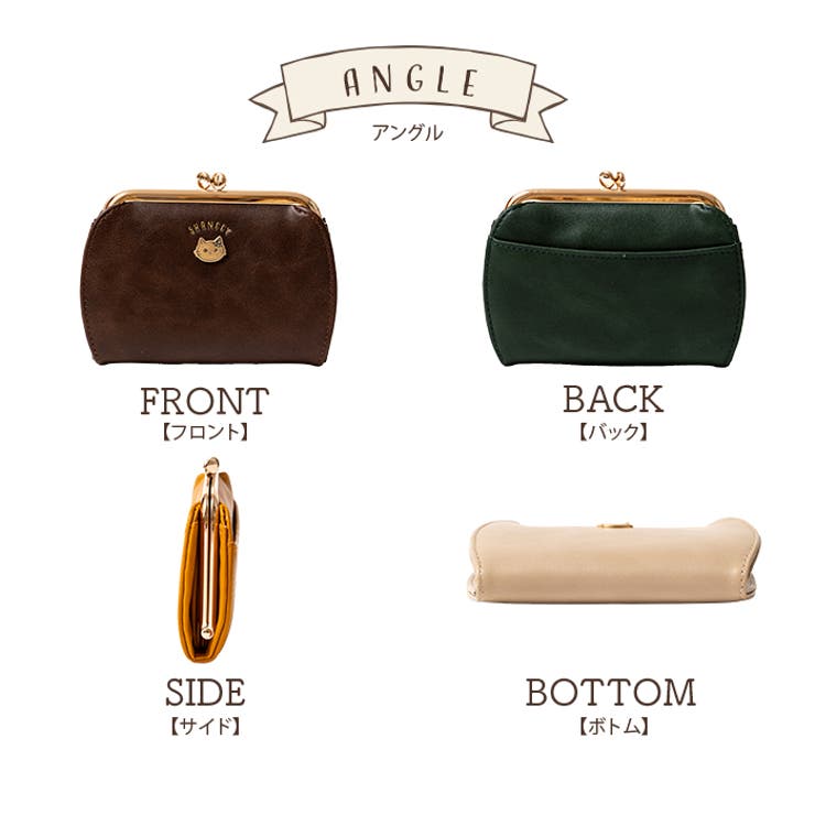 がま口 財布 レディース | e-mono | 詳細画像15 