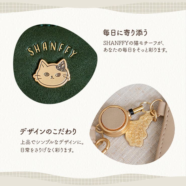 パスケース レディース 両面 | e-mono | 詳細画像4 