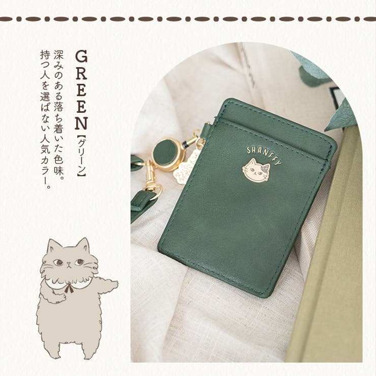 パスケース レディース 両面 | e-mono | 詳細画像7 