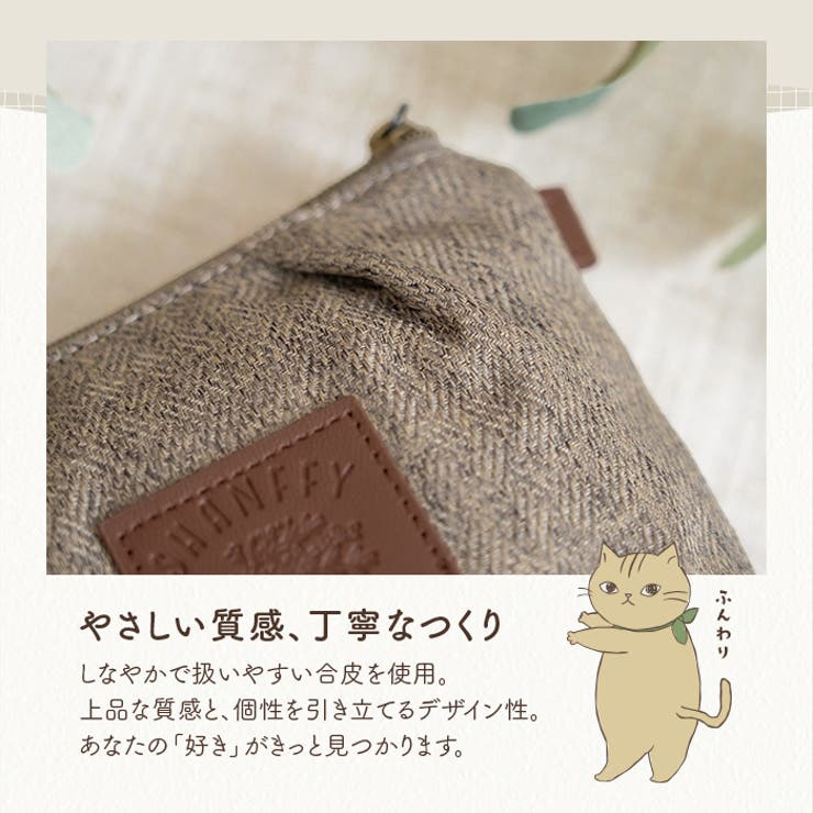 ポーチ 可愛い おしゃれ | e-mono | 詳細画像5 