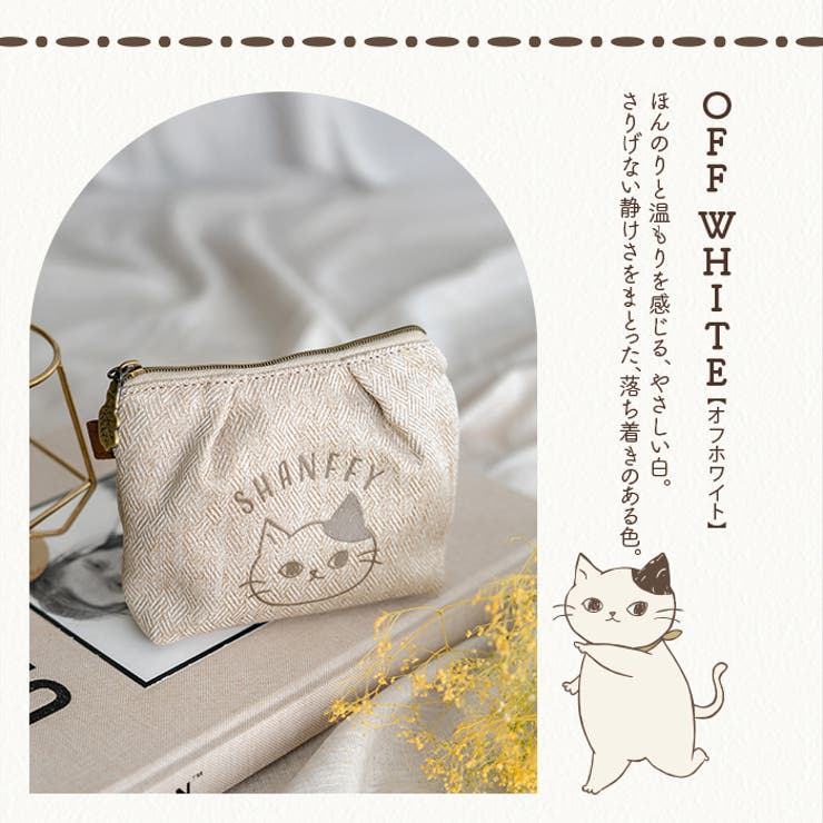 ポーチ 可愛い おしゃれ | e-mono | 詳細画像6 