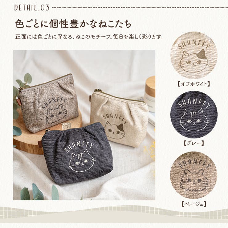 ポーチ 可愛い おしゃれ | e-mono | 詳細画像12 