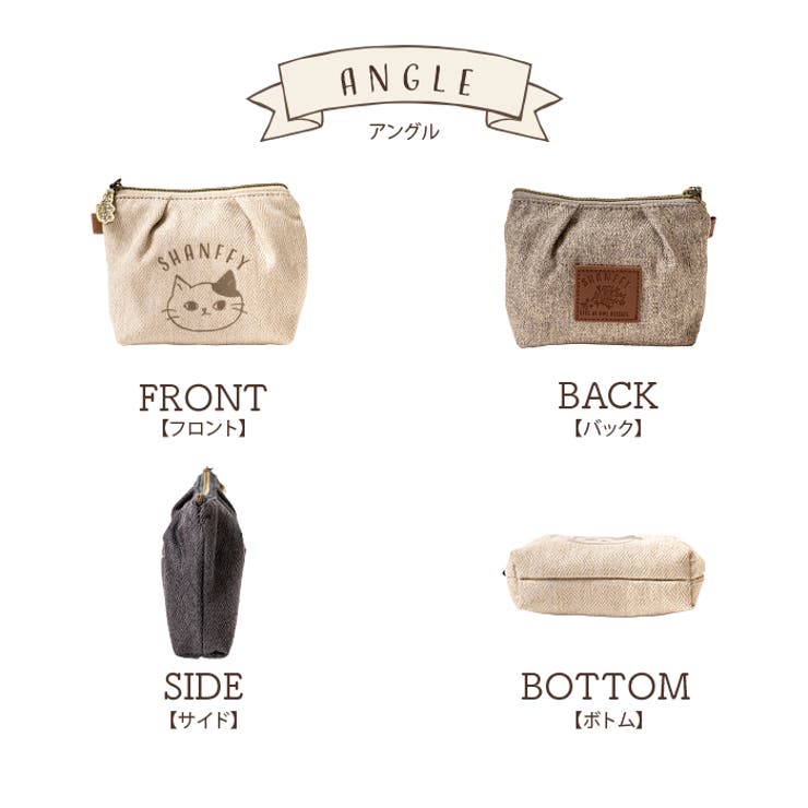 ポーチ 可愛い おしゃれ | e-mono | 詳細画像13 