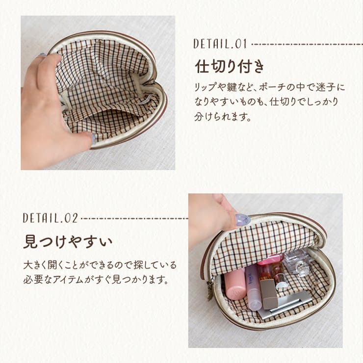 ポーチ 可愛い おしゃれ | e-mono | 詳細画像11 