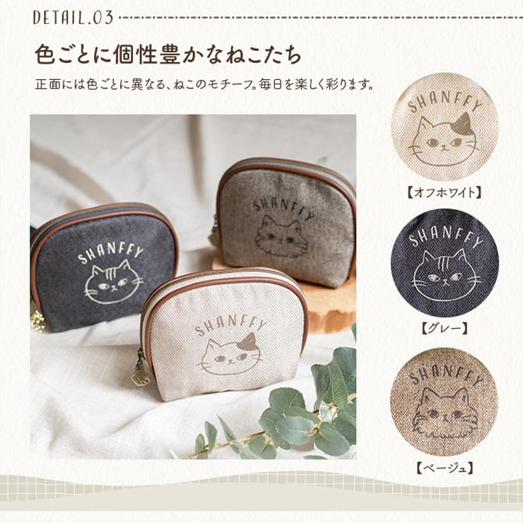 ポーチ 可愛い おしゃれ | e-mono | 詳細画像12 