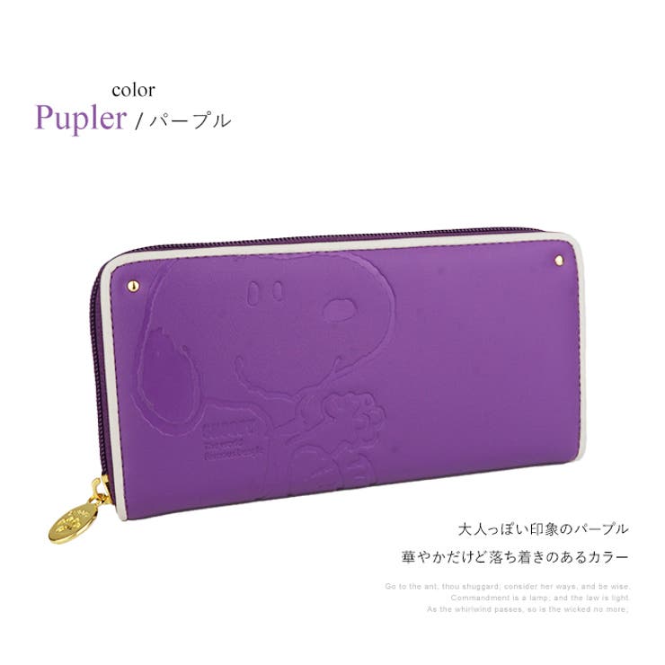 ラウンドファスナー長財布 スヌーピー SNOOPY[品番：EMNB0001156