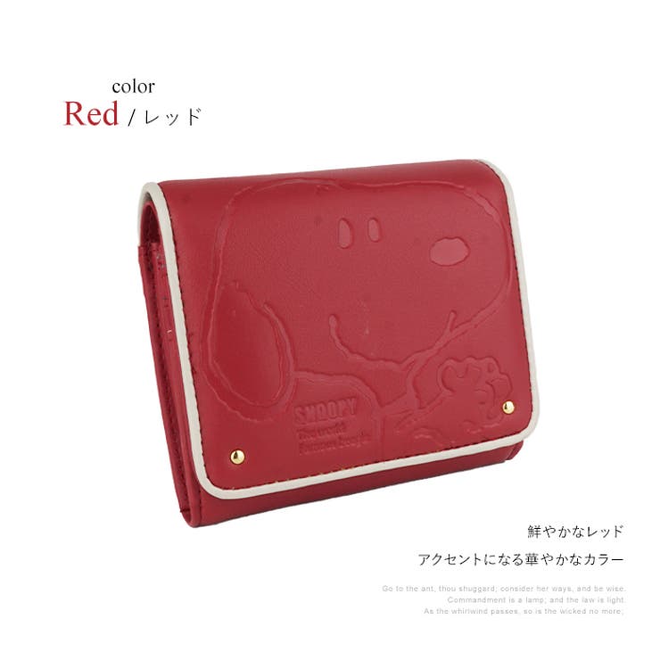 中L字ファスナー二つ折り財布 スヌーピー SNOOPY