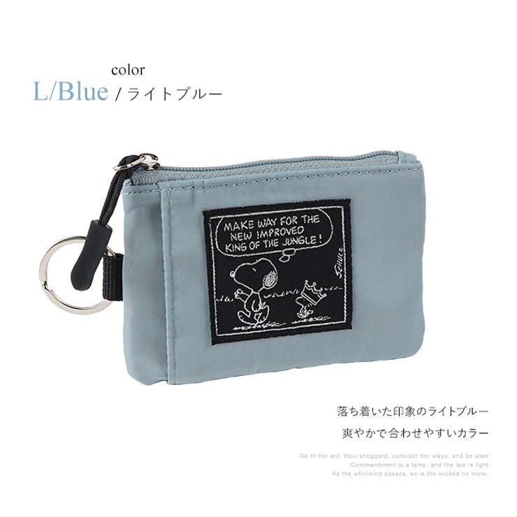 ライトブルー