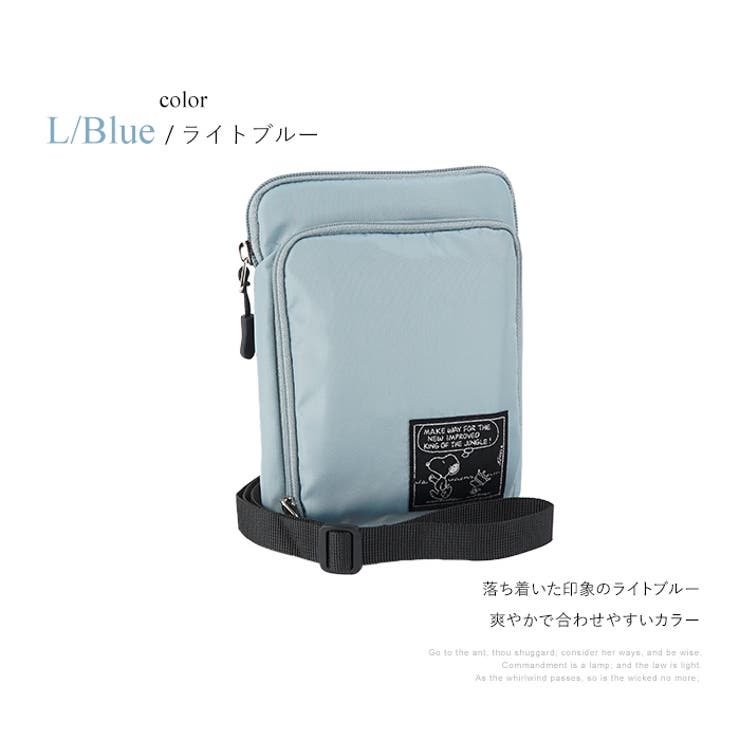 ライトブルー