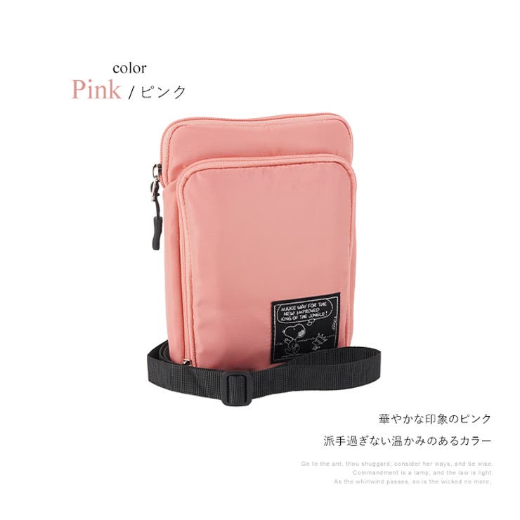 ピンク
