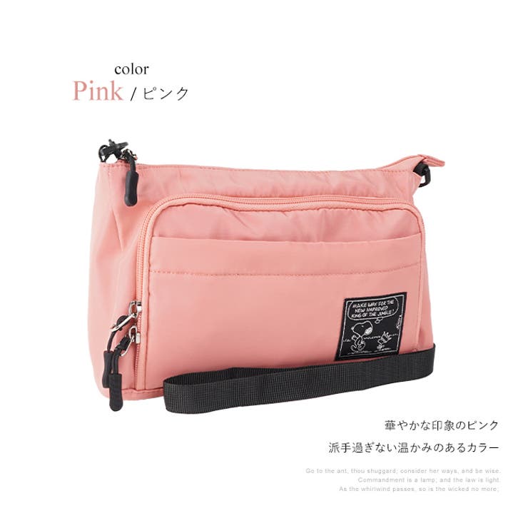 ピンク