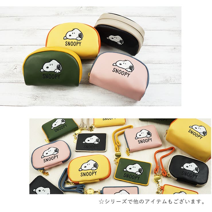 ポーチ 化粧ポーチ スヌーピー | e-mono | 詳細画像6 