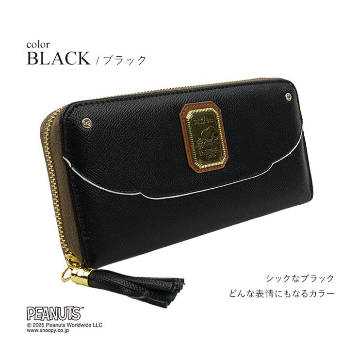 ブラック