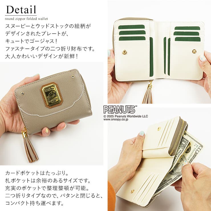 札、小銭、カードそれぞれのポケットが充実しているので整理整頓が可能