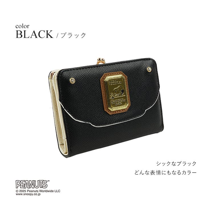 ブラック
