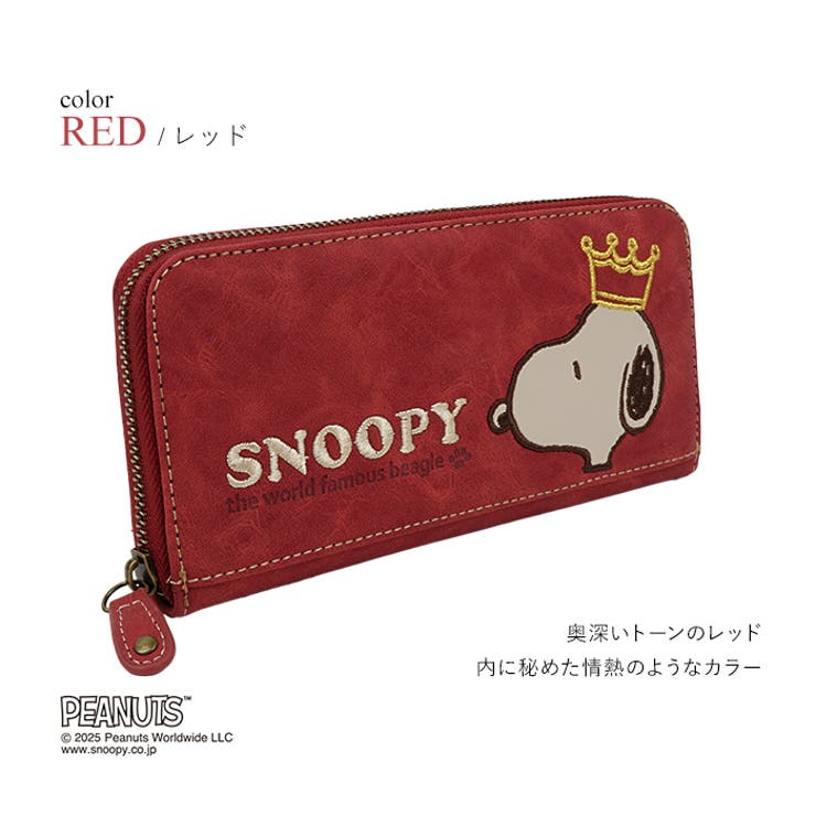 SNOOPY スヌーピー 財布[品番：EMNB0001366]｜e-mono（イーモノ