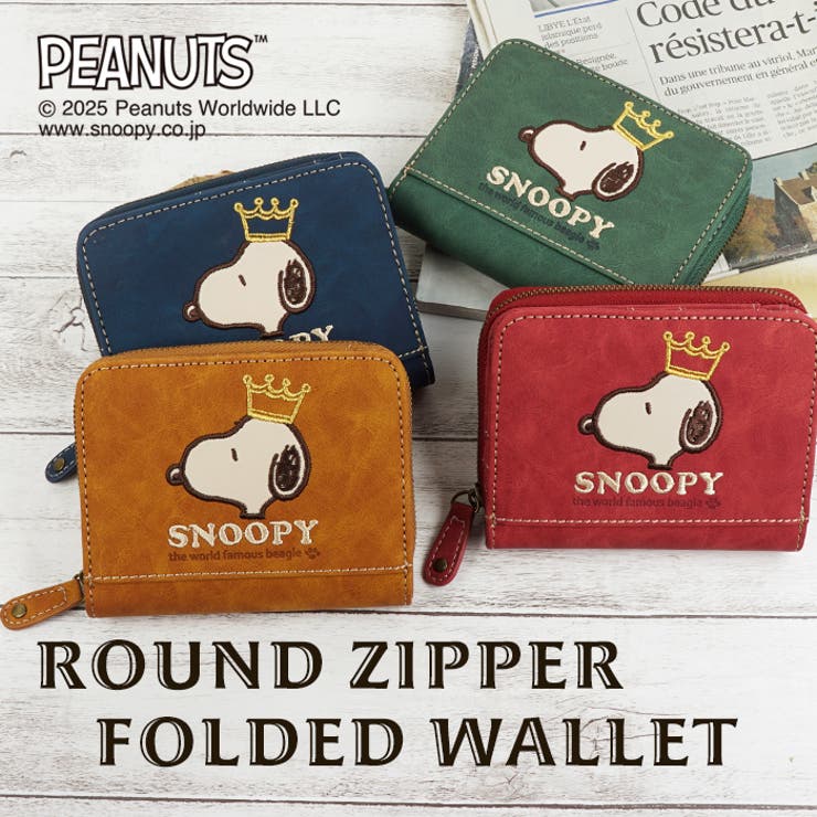 SNOOPY スヌーピー 財布 | e-mono | 詳細画像1 