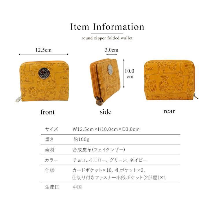 定番の型で使いやすい折りたたみ財布