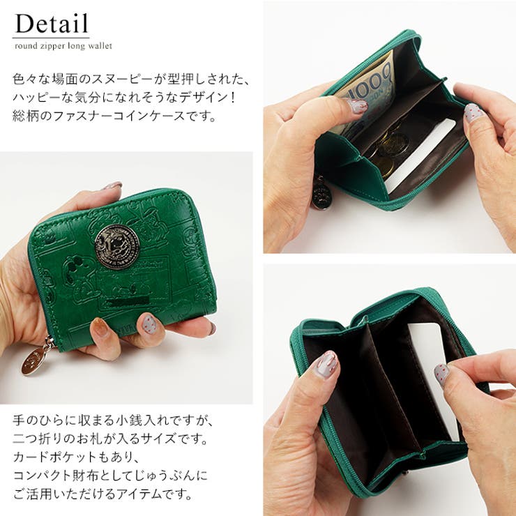 カードポケットもあり、二つ折りのお札も入るサイズ