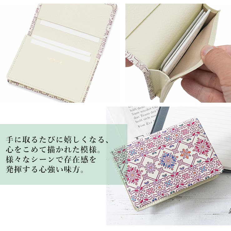 名刺入れ レディース かわいい | e-mono | 詳細画像6 