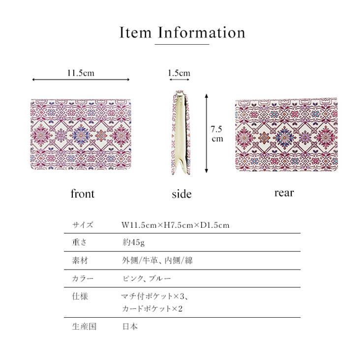 名刺入れ レディース かわいい | e-mono | 詳細画像10 