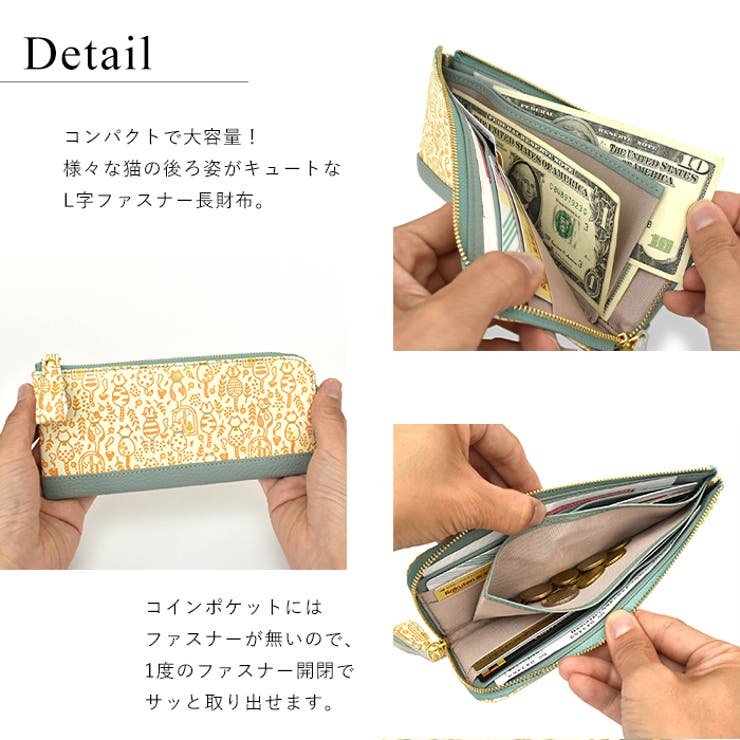 長財布