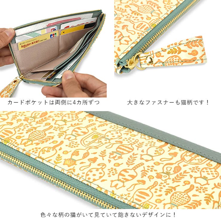 友禅文庫 L字ファスナー長財布 長財布[品番：EMNB0001287]｜e