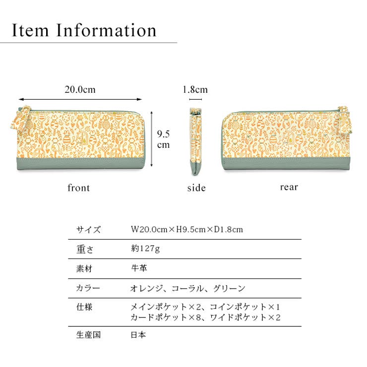 長財布