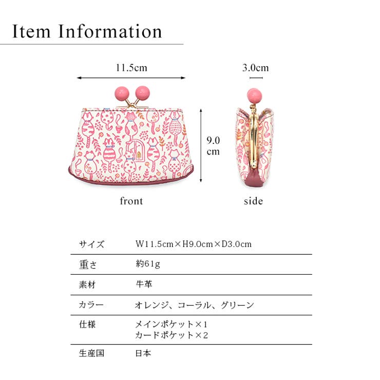 長財布