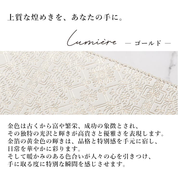 友禅文庫 ラウンドファスナー長財布 長財布[品番：EMNB0001349