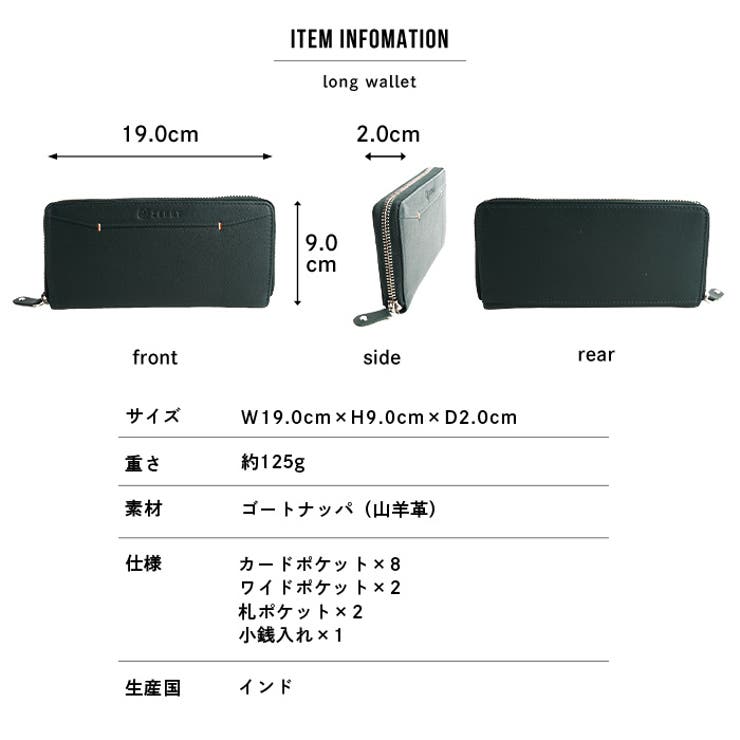 ラウンドファスナー長財布 コンパクト長財布 長財布 | e-mono men | 詳細画像7 