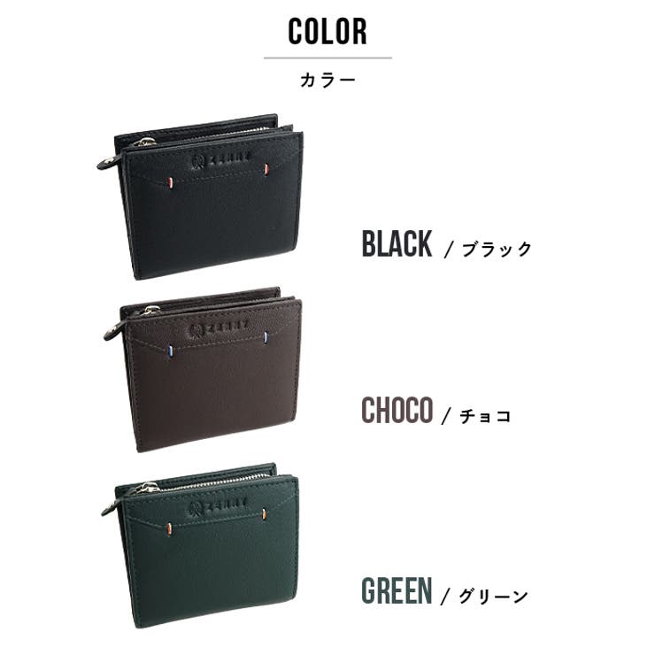 L字ファスナー二つ折り財布 コンパクト財布 折りたたみ財布[品番