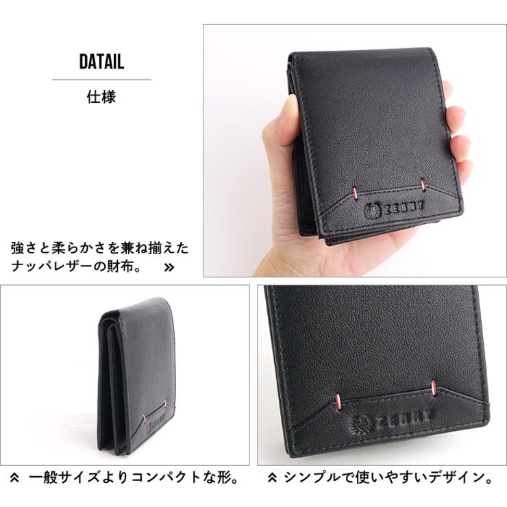 ベラ付き二つ折り財布 コンパクト財布 折りたたみ財布[品番