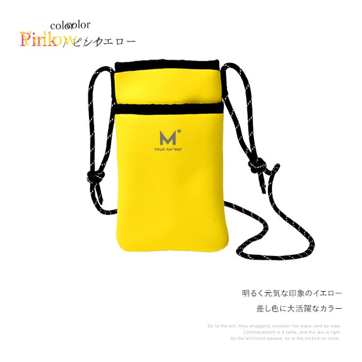 モバイルポーチ 小物入れ レディース | e-mono | 詳細画像8 