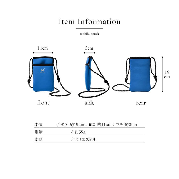 モバイルポーチ 小物入れ レディース | e-mono | 詳細画像14 