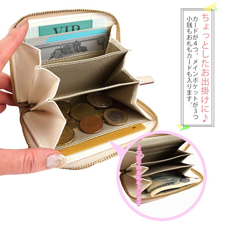新作からSALEアイテム等お得な商品満載 財布 コインケース 小型財布[品番：EMNB0001077]｜e-mono スーツ・フォーマル・ドレス