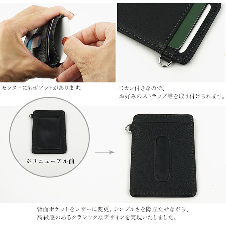 【新品】デザインPASMO＆パスケースセット 即納可能】1個から作れる 自分でデザイン オリジナル パスケース