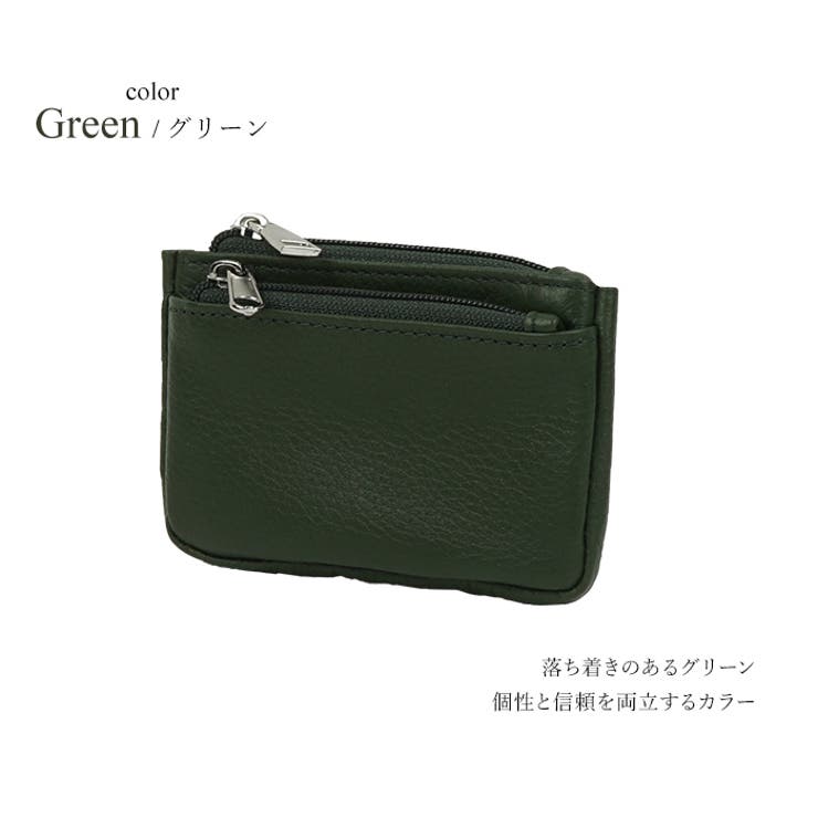 グリーン