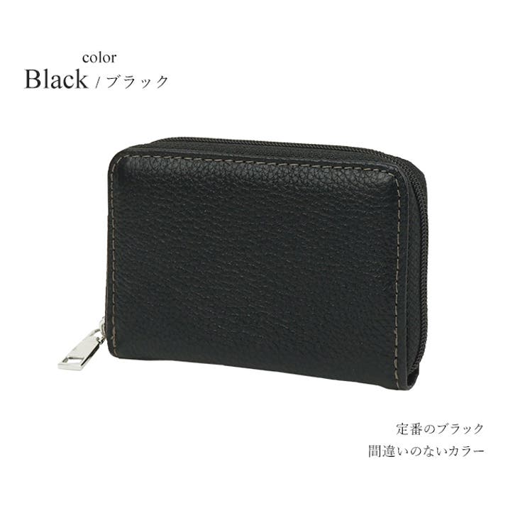 ブラック