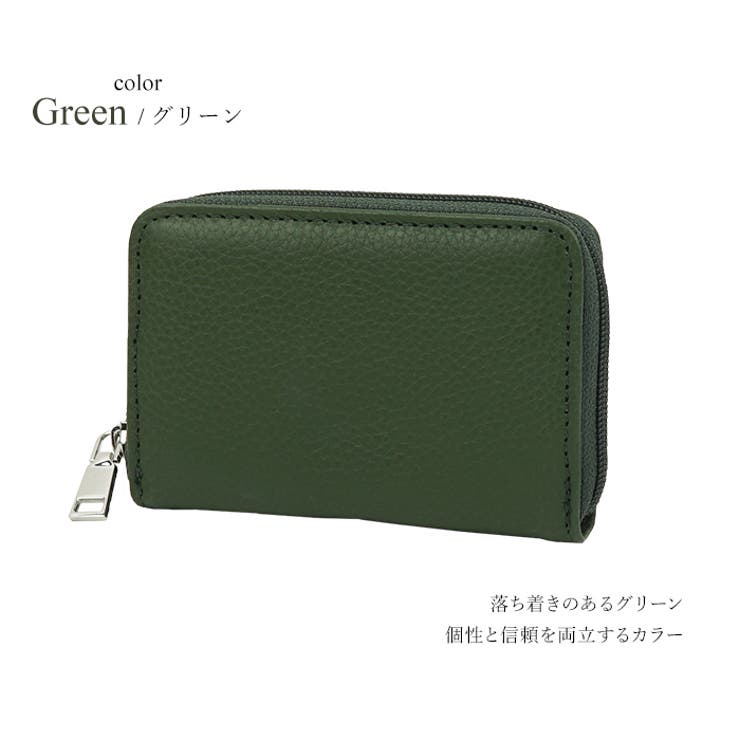 グリーン