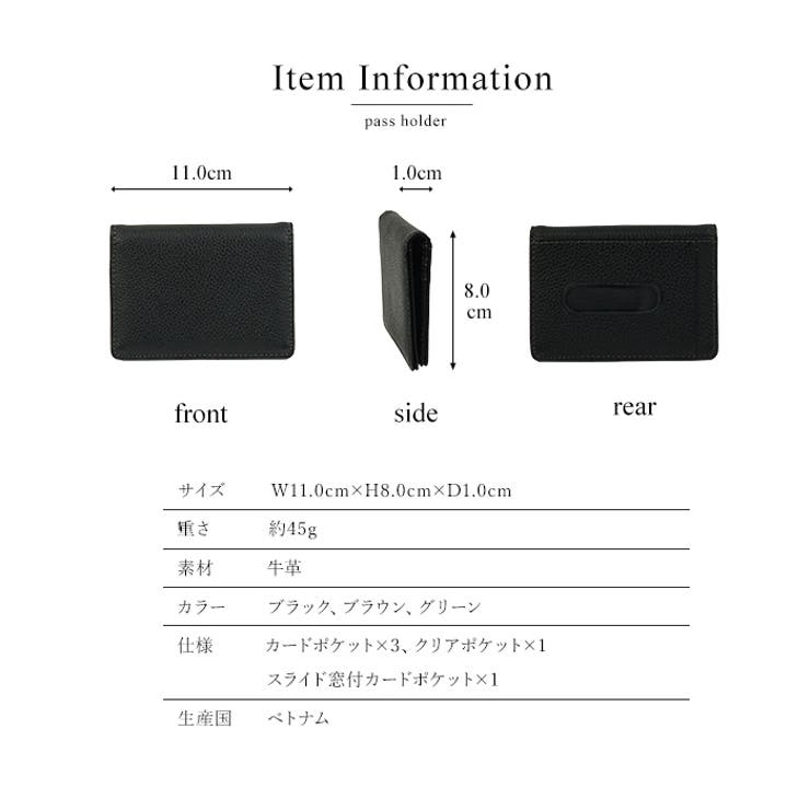 パスケース メンズ 二つ折り | e-mono men | 詳細画像5 