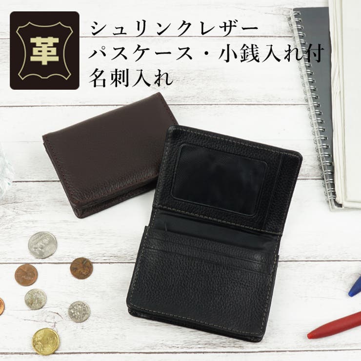 激安/新作 名刺入れ men 本革[品番：EMNB0000818]｜e-mono メンズ ビリヤード