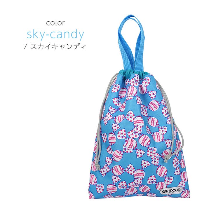OUTDOOR アウトドア シューズバッグ[品番：EMNB0001130]｜e-mono