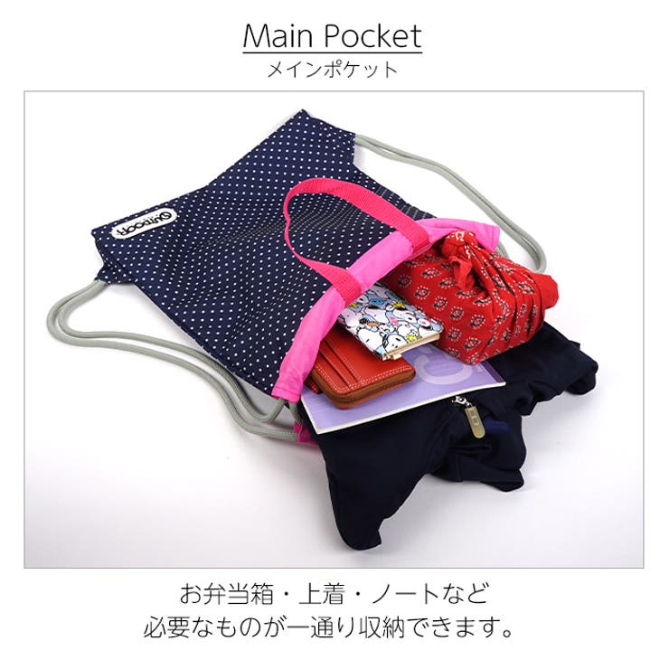 OUTDOOR ナップサック ナップザック[品番：EMNB0001131]｜e-mono