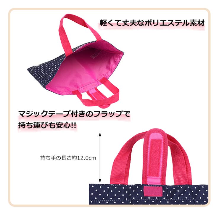 たこちゃん♡レッスンバッグ レッスンバッグ トートバッグ おけいこバック[品番：EMNB0001112