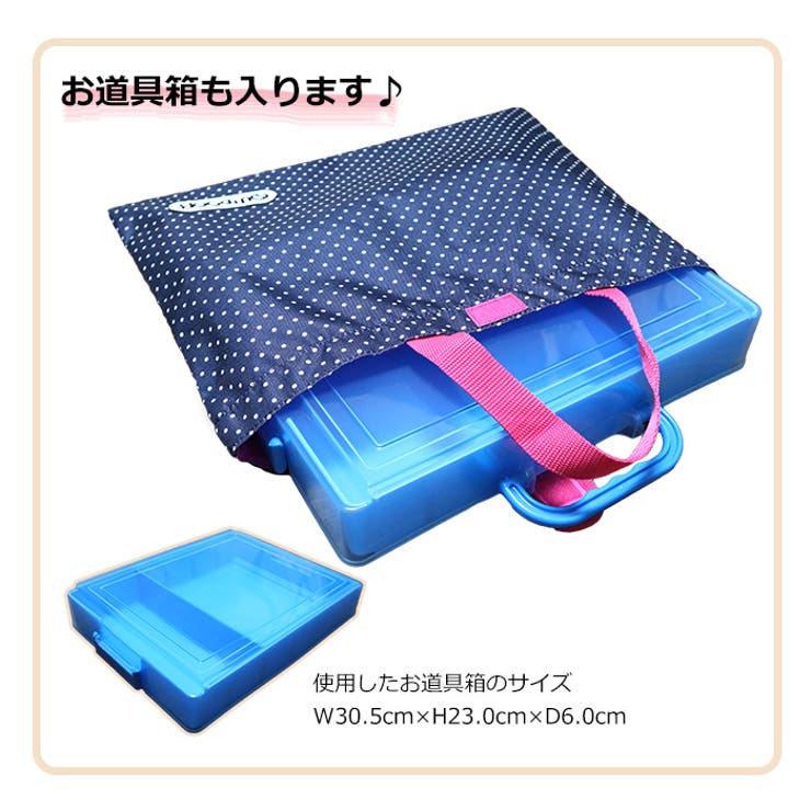 たこちゃん♡レッスンバッグ レッスンバッグ トートバッグ おけいこバック[品番：EMNB0001112