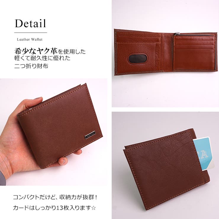 財布 メンズ 二つ折り財布 品番 Emnb E Mono Men イーモノメン のメンズ ファッション通販 Shoplist ショップリスト 財布 メンズ 二つ折り財布 品番 Emnb E Mono Men イーモノメン のメンズ ファッション通販 Shoplist ショップリスト