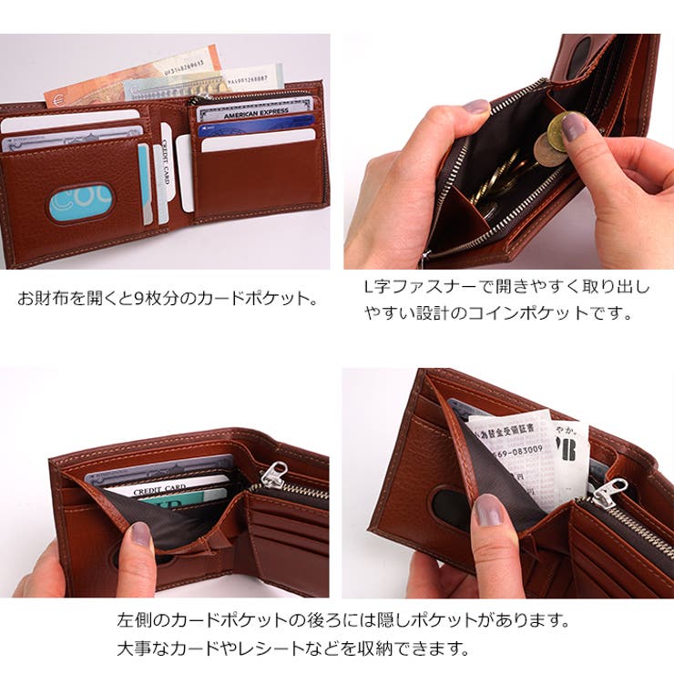 財布 メンズ 二つ折り財布 品番 Emnb E Mono Men イーモノメン のメンズ ファッション通販 Shoplist ショップリスト