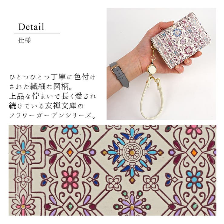 パスケース 定期入れ 革小物 | e-mono | 詳細画像2 